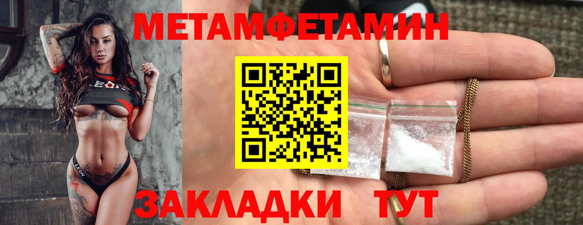 Амфетамин VHQ  Вход с VPN  Амфетамин  Кузнецк 
