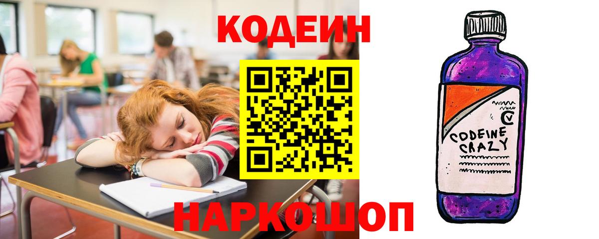 Кузнецк  Вход с VPN  Экстази  Наркошоп  A PVP СК   ГАШ  Конопля  Меф  