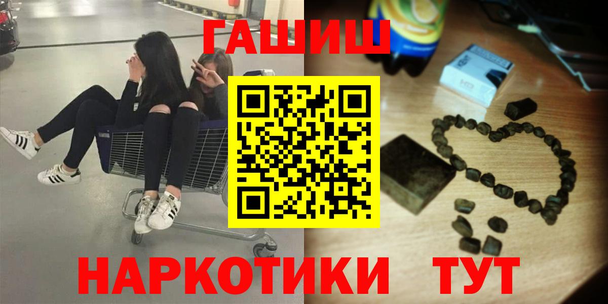 ГАШИШ ice o lator  Вход с VPN  ГАШ  где найти наркотики  Кузнецк  ГАШ убойный 