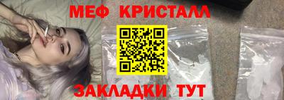 бутират Бугуруслан