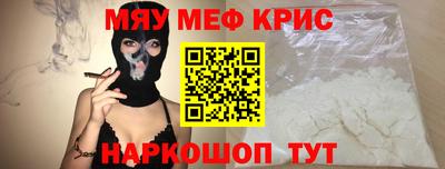 бутират Бугуруслан