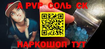 a pvp Бузулук