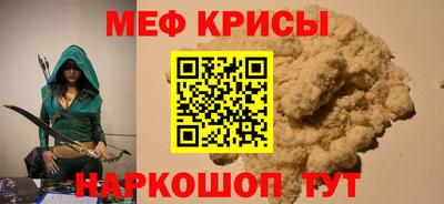 бутират Бугуруслан