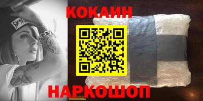 меф VHQ Будённовск