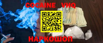 меф VHQ Будённовск