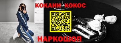бутират Бугуруслан