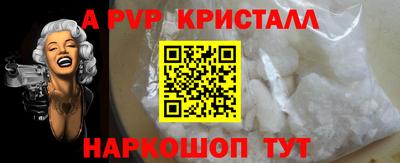 бутират Бугуруслан