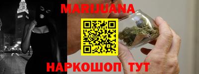 бутират Бугуруслан