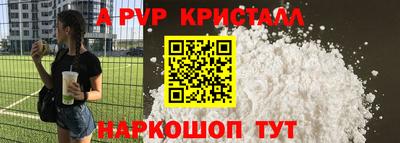 бутират Бугуруслан