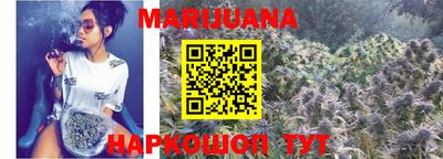 бутират Бугуруслан