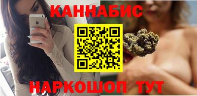 бутират Бугуруслан