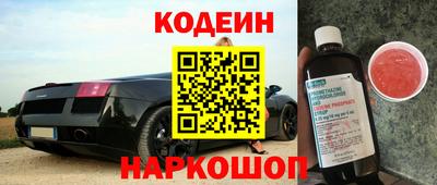 меф VHQ Будённовск