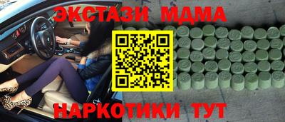 бутират Бугуруслан