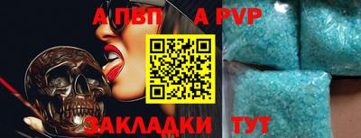 a pvp Бузулук