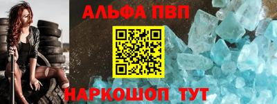 меф VHQ Будённовск