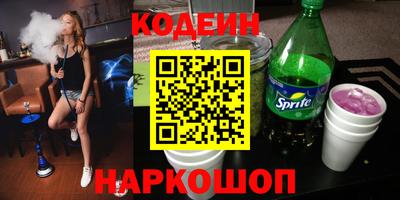 меф VHQ Будённовск