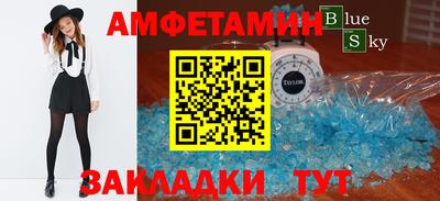 бутират Бугуруслан