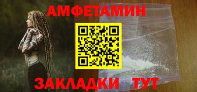 меф VHQ Будённовск