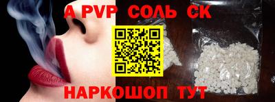 a pvp Бузулук