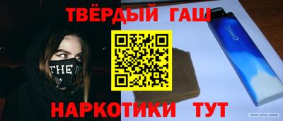 бутират Бугуруслан