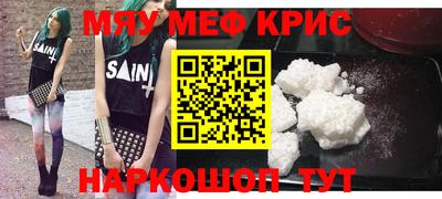 бутират Бугуруслан