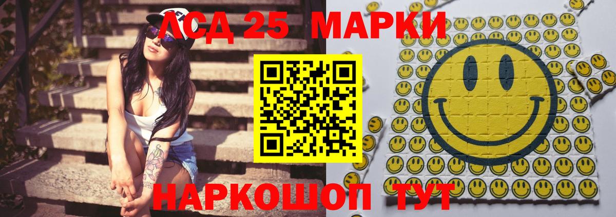 ЛСД экстази кислота  Лсд 25 экстази кислота  Лсд 25 экстази  Вход с VPN  Кузнецк 