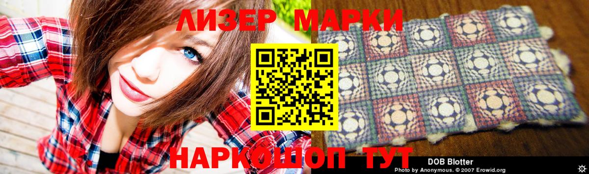 Лсд 25 экстази кислота Кузнецк