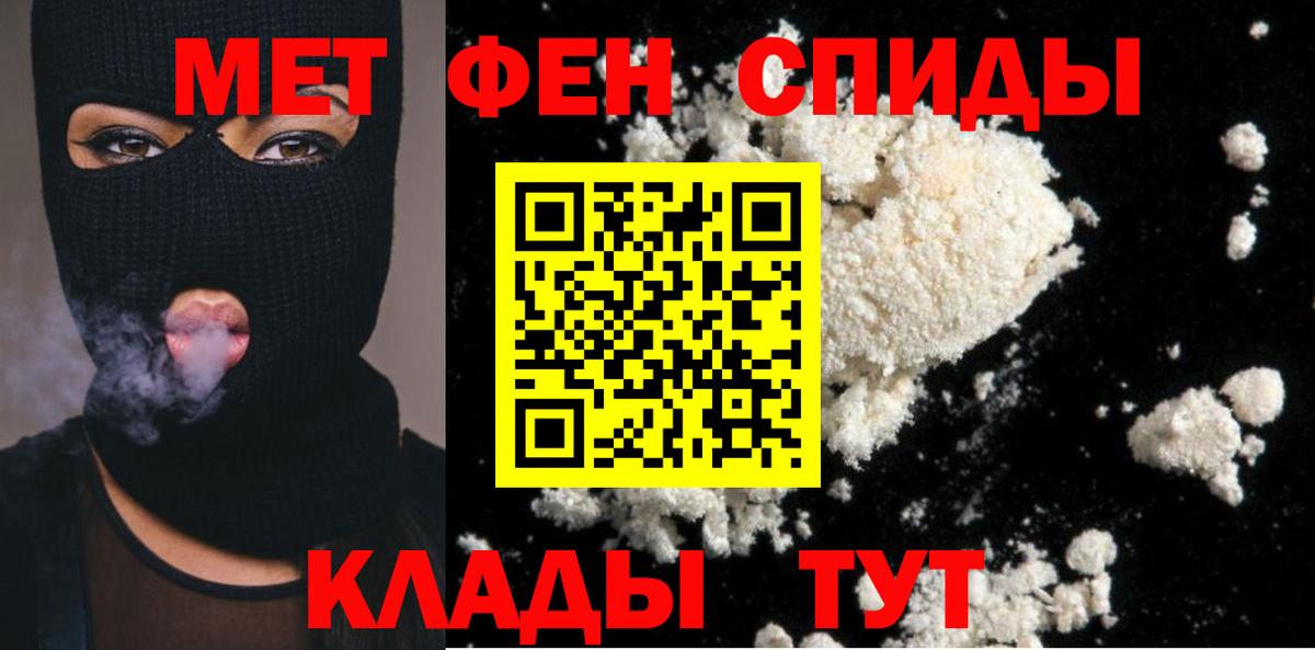 Кузнецк  Первитин витя  Вход с VPN 