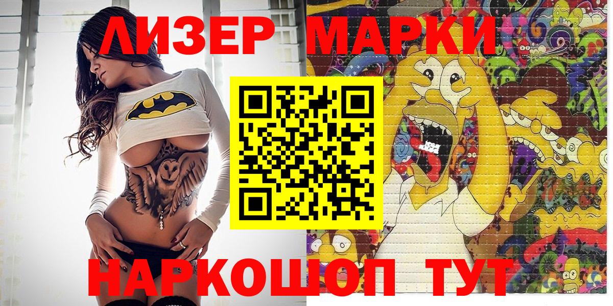  Кокаин Кузнецк