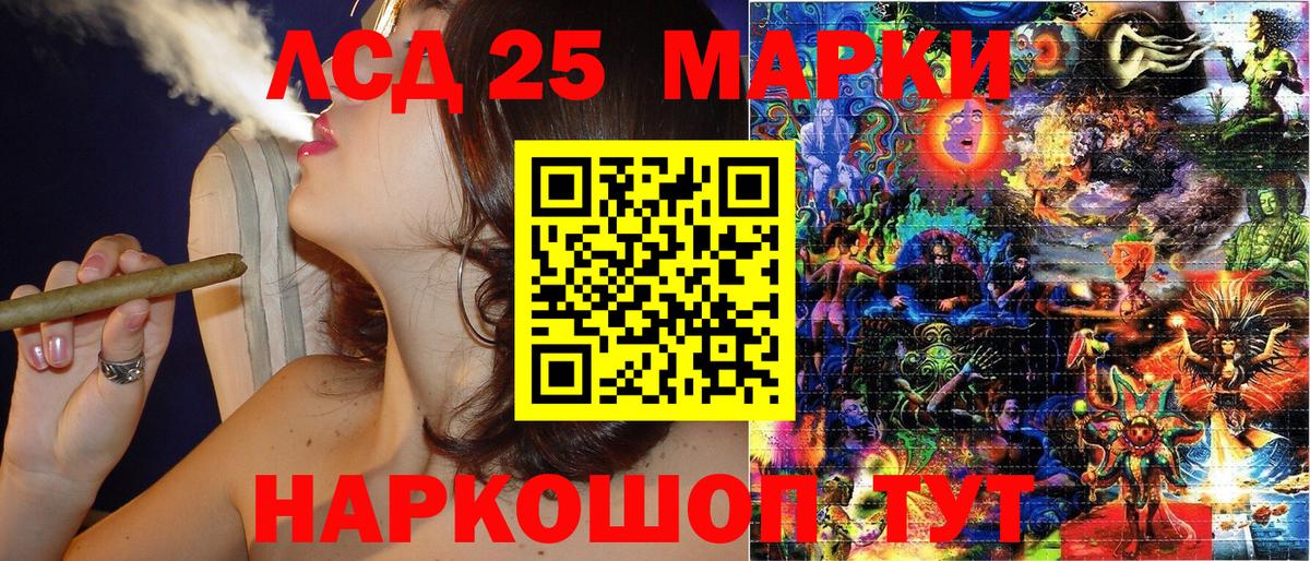 Марки 25I-NBOMe 1500мкг  Марки N-bome  Марки 25I-NBOMe 1500мкг  Кузнецк  Вход с VPN 