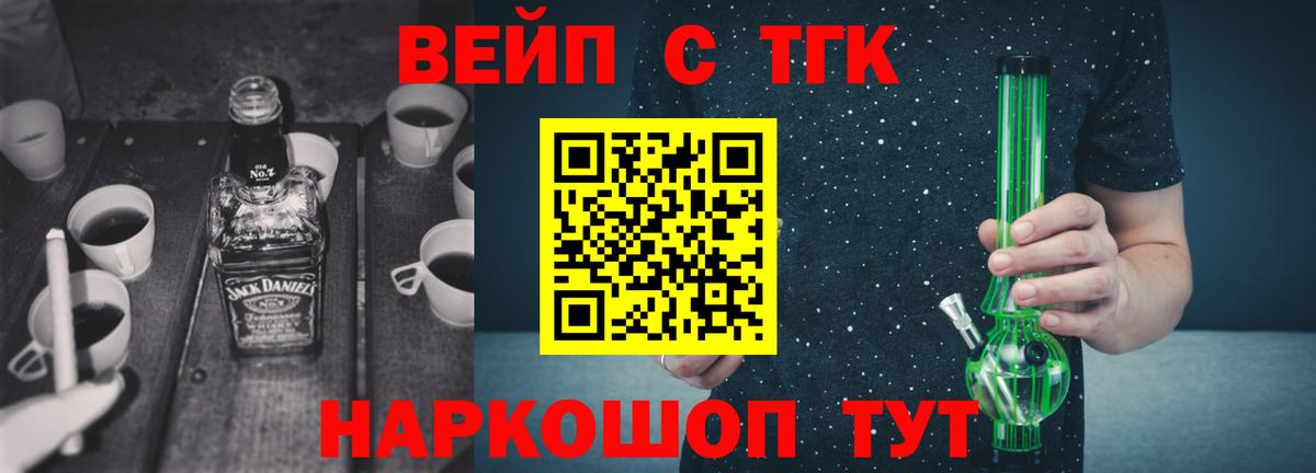 Кузнецк  где продают наркотики  Вход с VPN  Дистиллят ТГК Wax  ТГК THC oil 