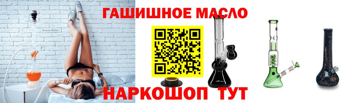 ТГК жижа Кузнецк