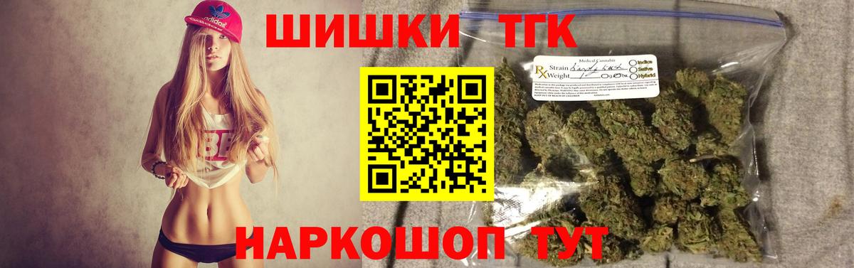 Канабис индика  Вход с VPN  Бошки марихуана гибрид  Марихуана гибрид  Кузнецк  Марихуана AK-47 